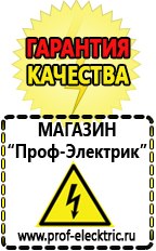 Магазин электрооборудования Проф-Электрик Частотный преобразователь постоянного тока купить в Соликамске