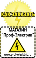 Магазин электрооборудования Проф-Электрик Двигатель для мотоблока крот цена в Соликамске в Соликамске
