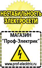 Магазин электрооборудования Проф-Электрик Трехфазный тиристорный регулятор переменного напряжения для трансформатора в Соликамске