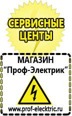 Магазин электрооборудования Проф-Электрик Трехфазный тиристорный регулятор переменного напряжения для трансформатора в Соликамске